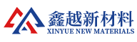 浙江鑫越新材料有限公司